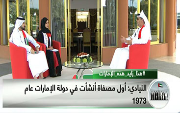 القط العراف