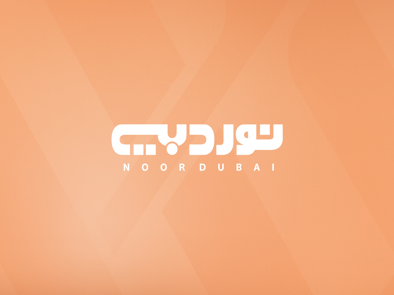 من مقاصد سور القران