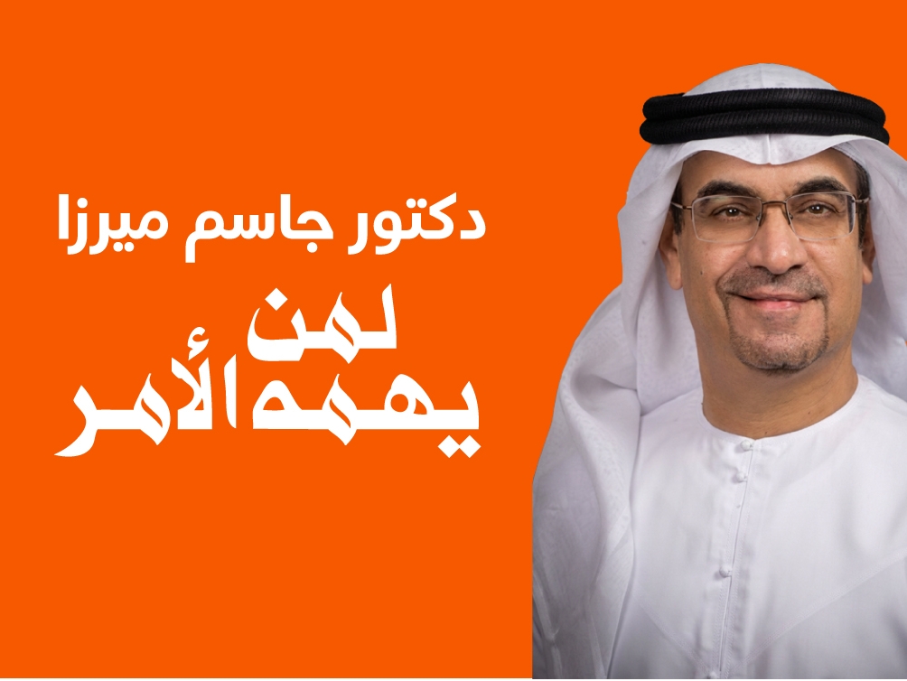 لمن يهمه الأمر