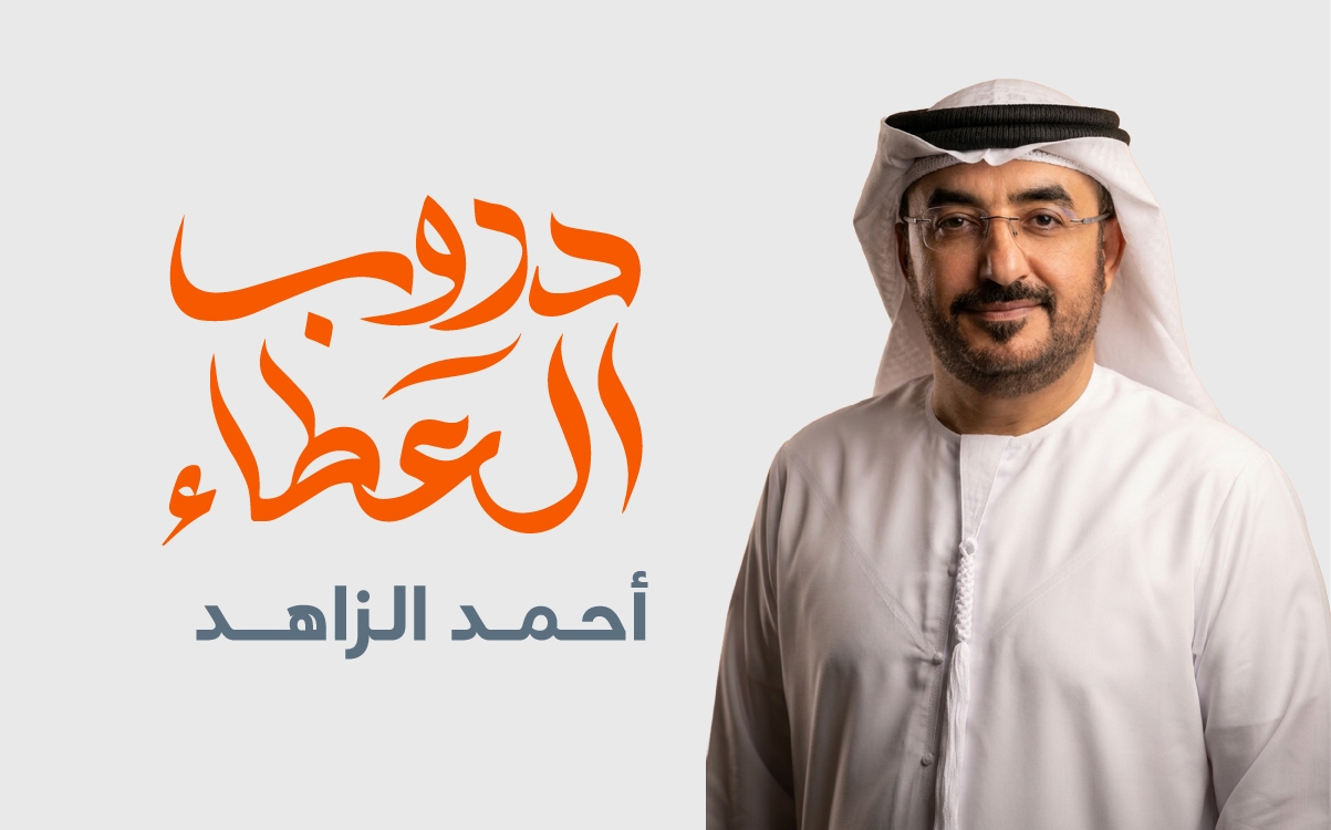 program-image