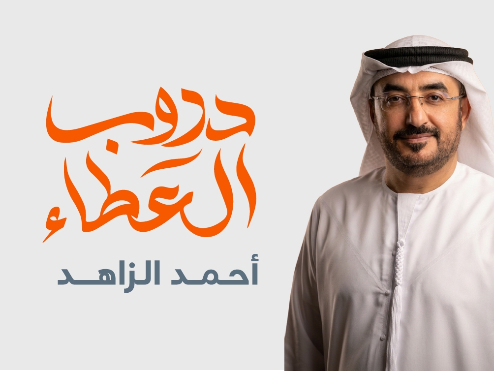القط العراف 