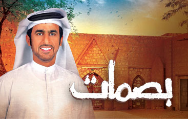 القط العراف 