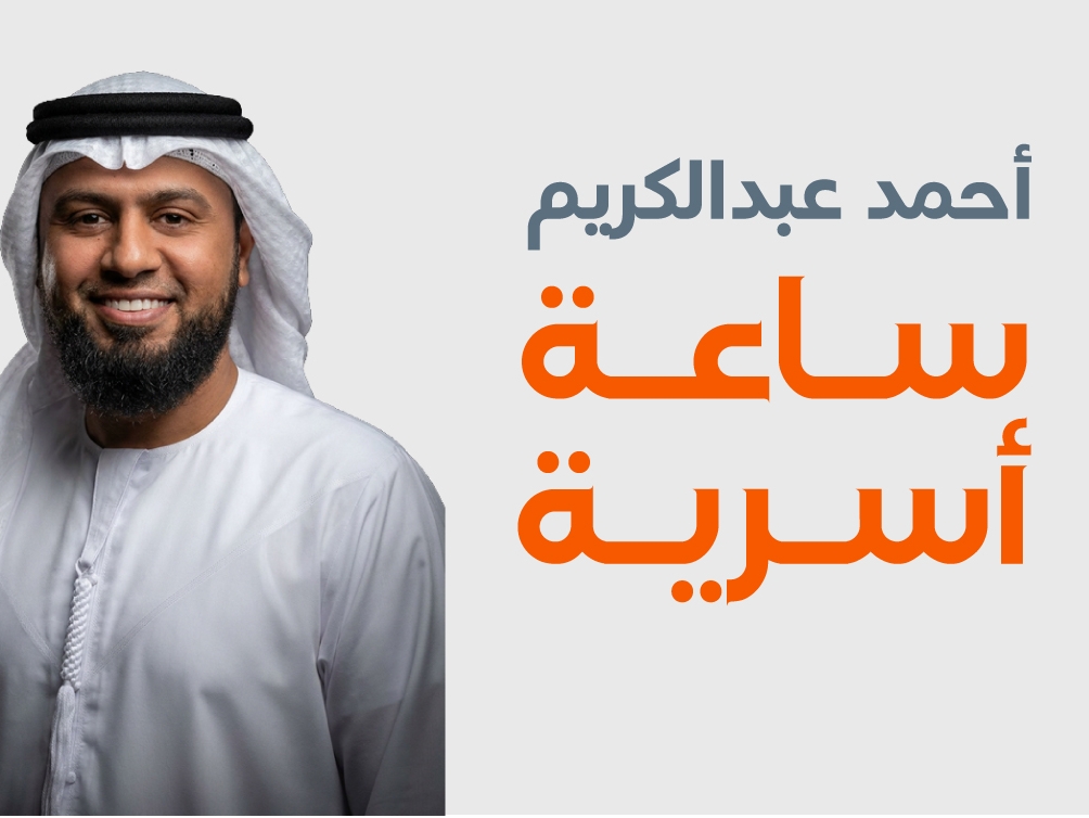 القط العراف 