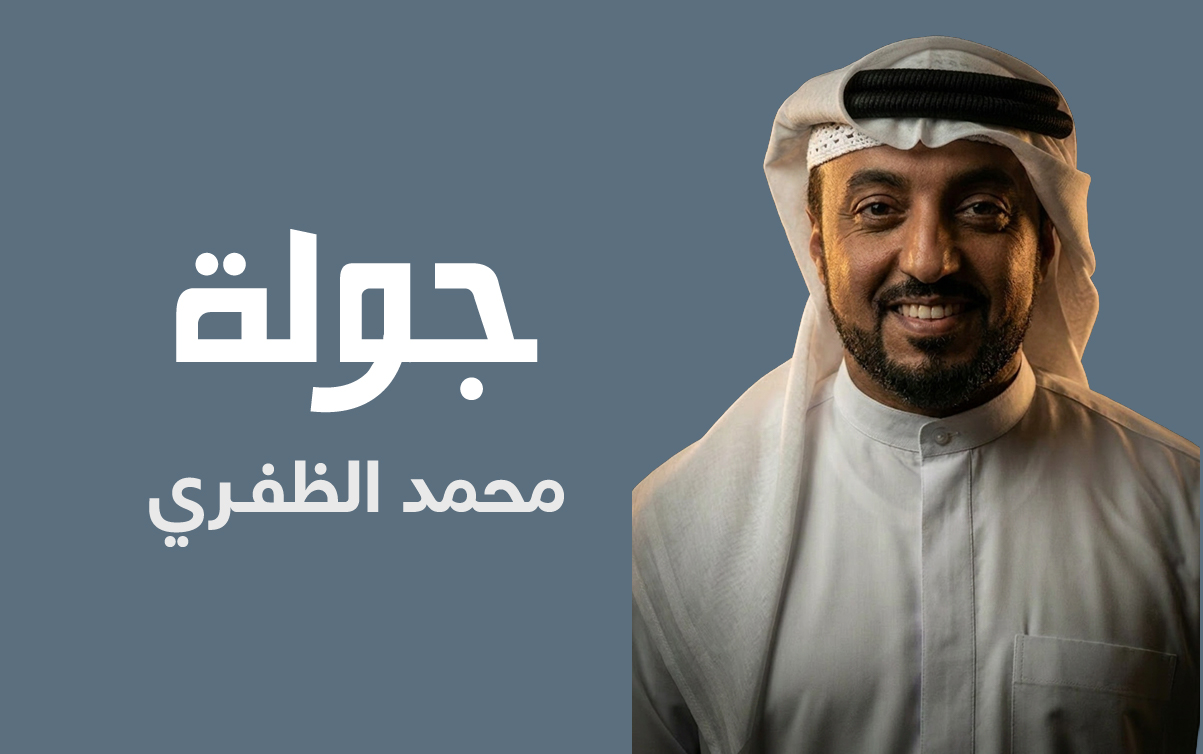 program-image