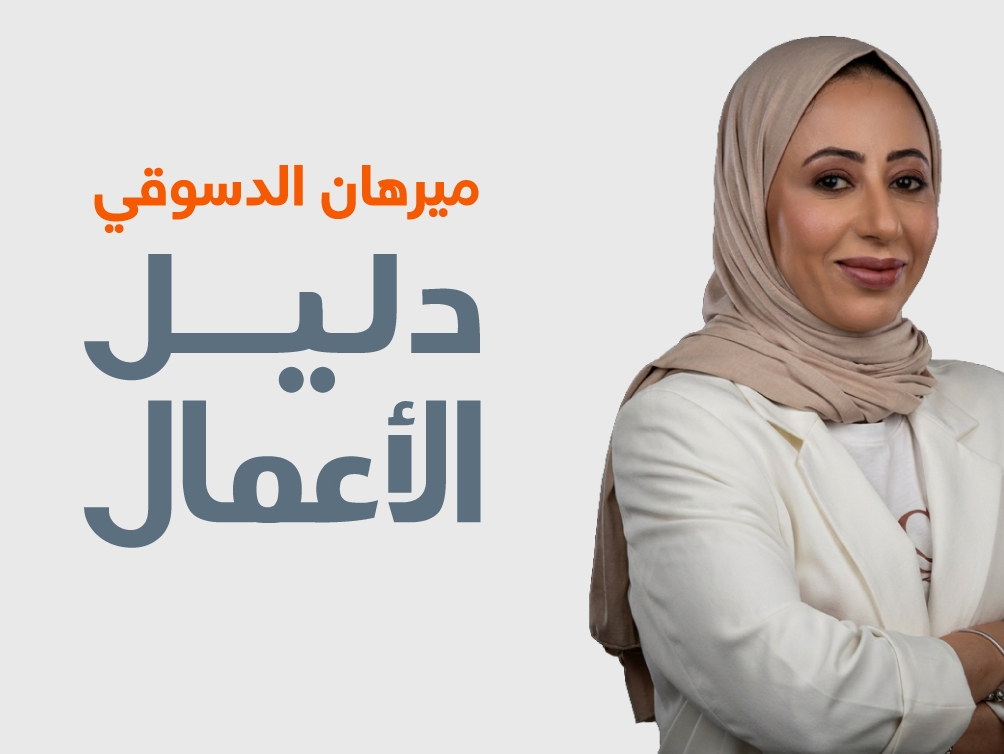 القط العراف 