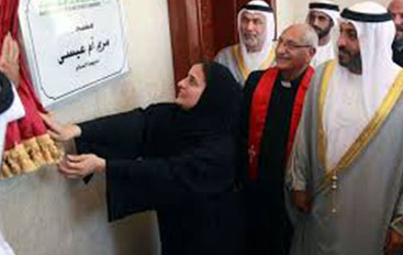 القط العراف