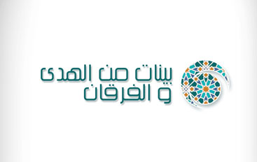 القط العراف 