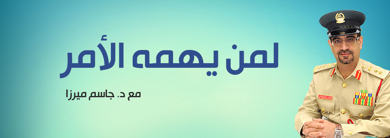 program-image