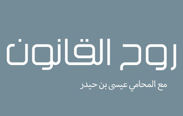 القط العراف