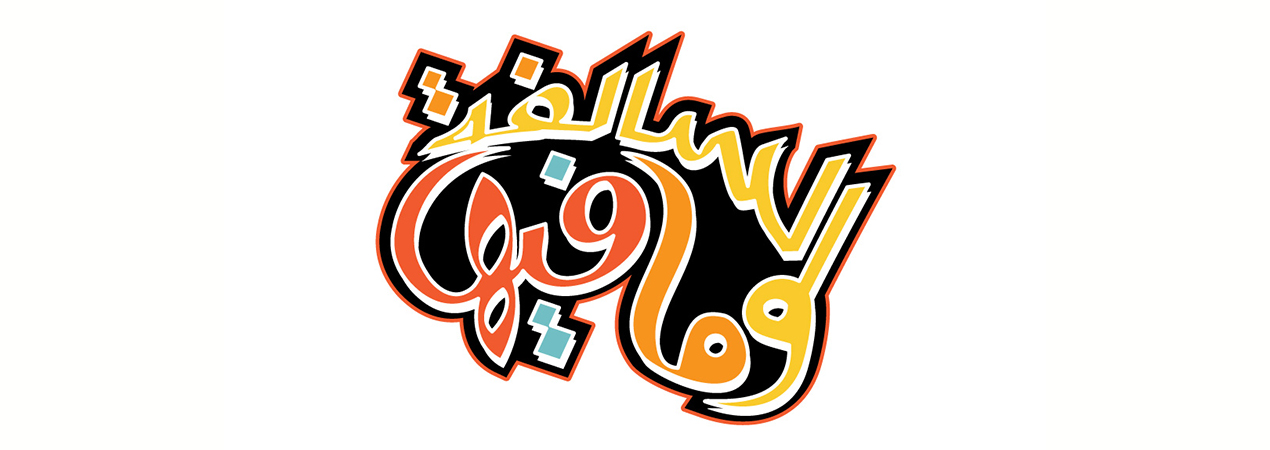 program-image