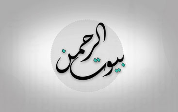 القط العراف