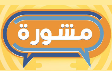 القط العراف